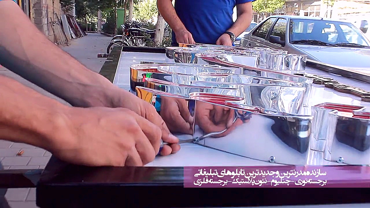 کانون تبلیغاتی علیمحمدی