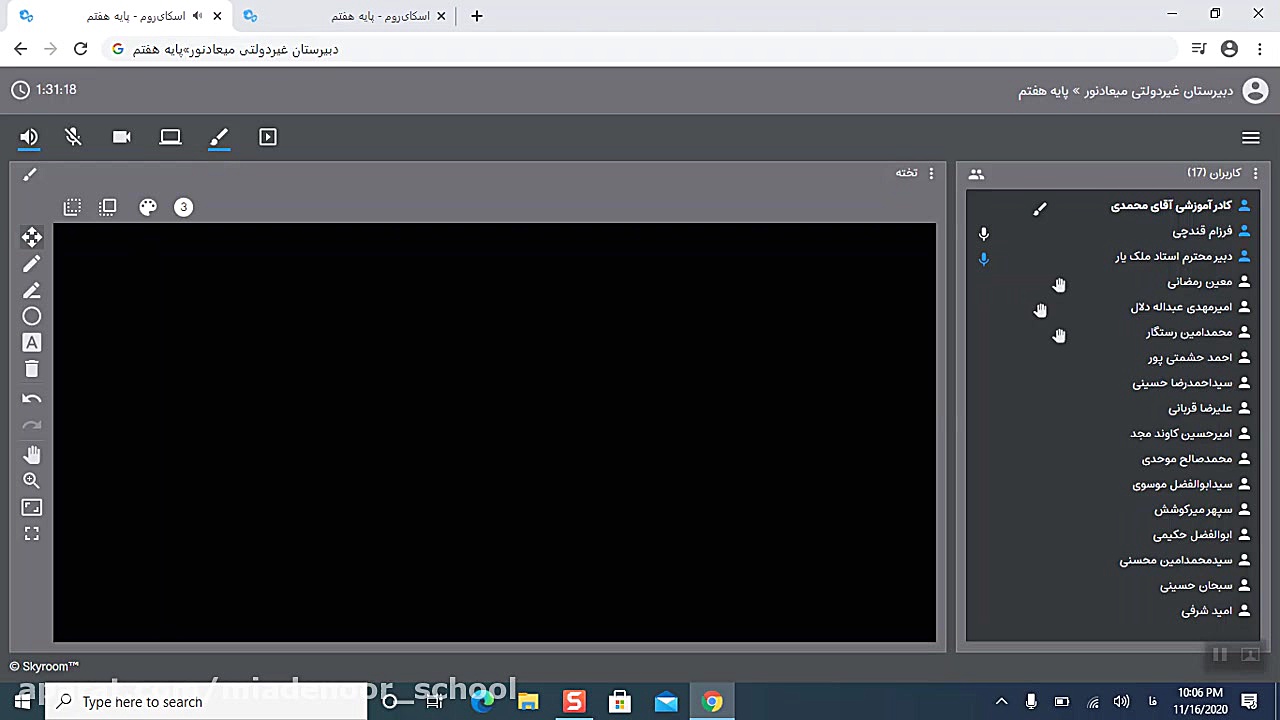 ادبیات بیست و هفت ابان ماه