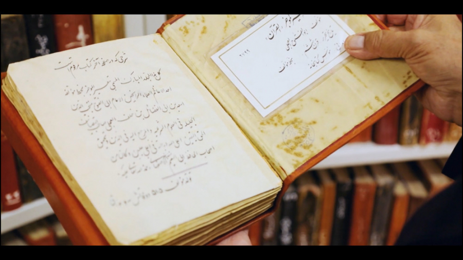 مستند میراث آقای وزیری