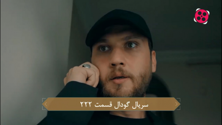 سریال گودال قسمت 222 با دوبله...