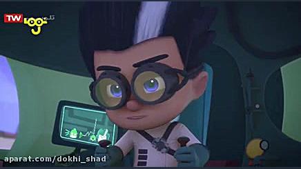 دانلود کارتون شب نقاب قسمت 191...