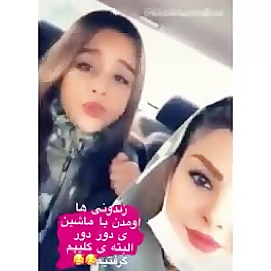چالش پارمیس و مادرش