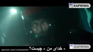 تایتانیک ۲