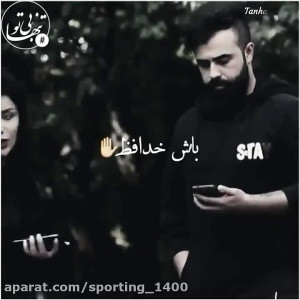 دلنوشته غمگین احساسی  کلیپ است...