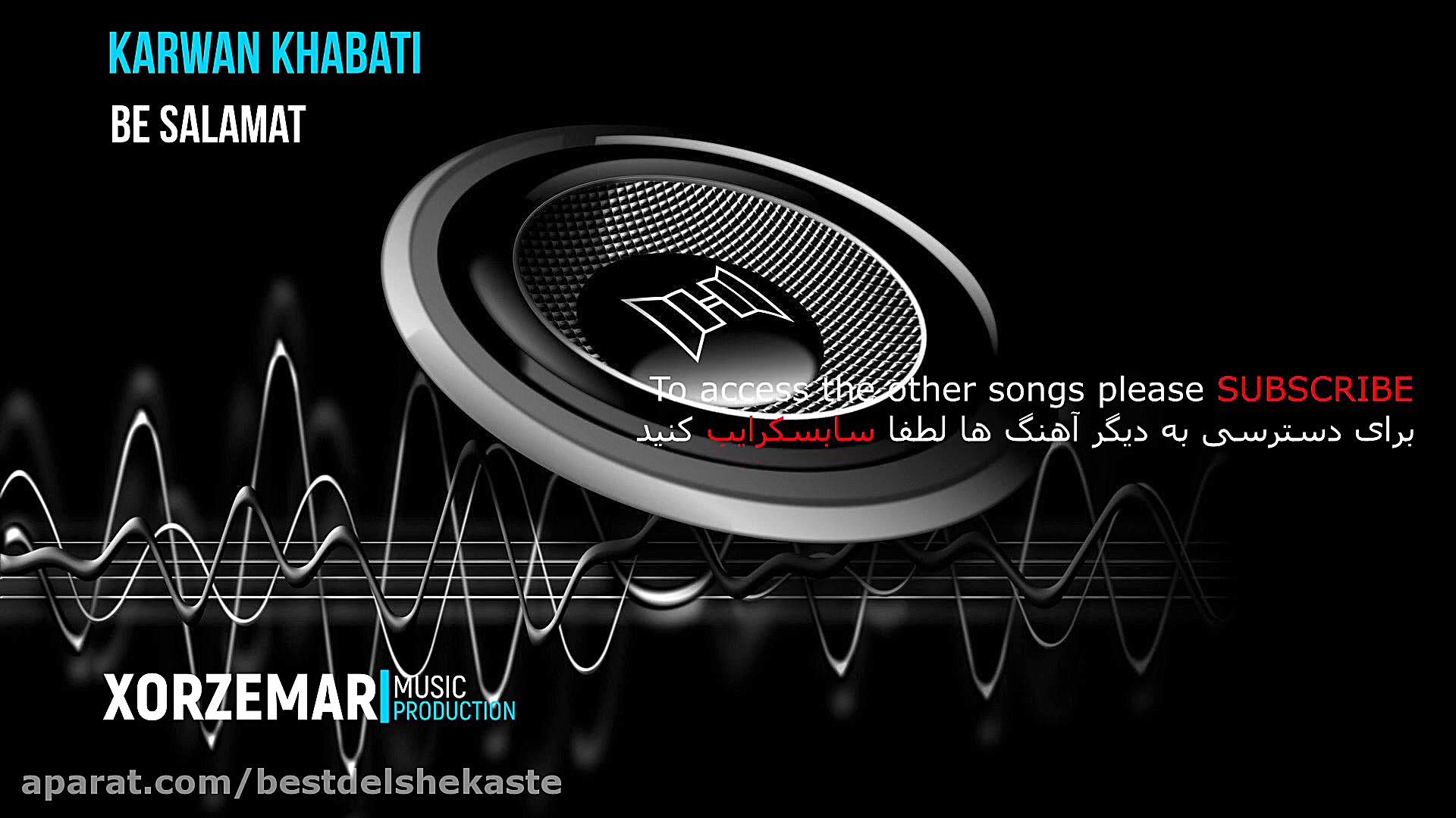 آهنگ کردی شاد کاروان خباتی به...