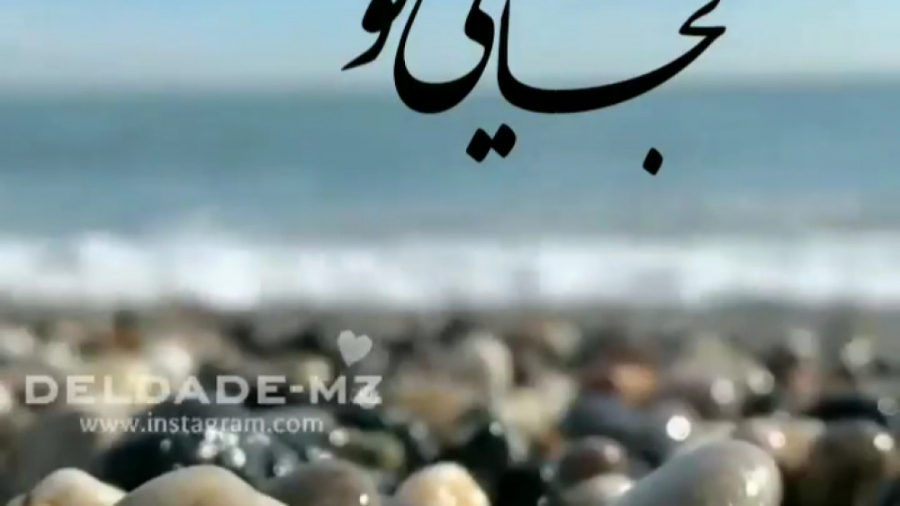 آهنگ غمگین کلیپ استوری اینستاگ...