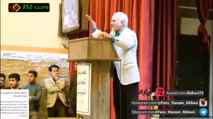 سخنان جنجالی حسن عباسی با طرفد...