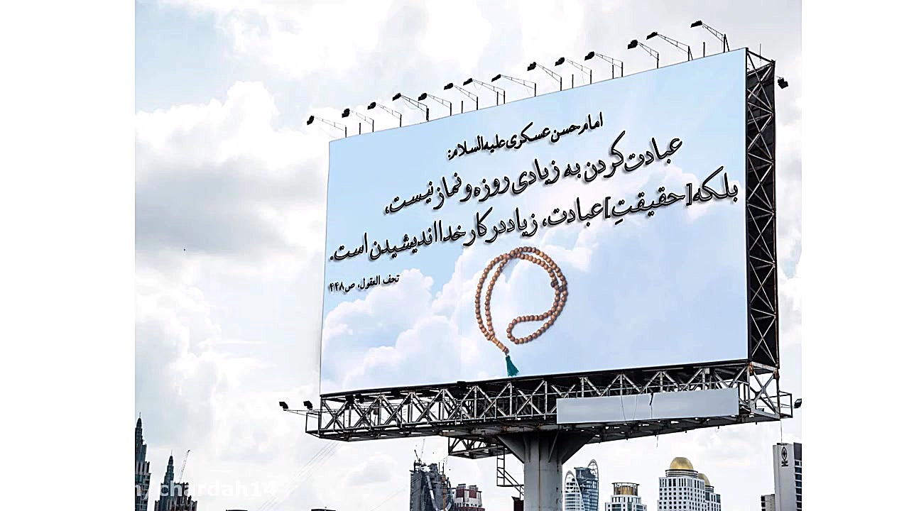 مولودی میلاد امام حسن عسگری .....