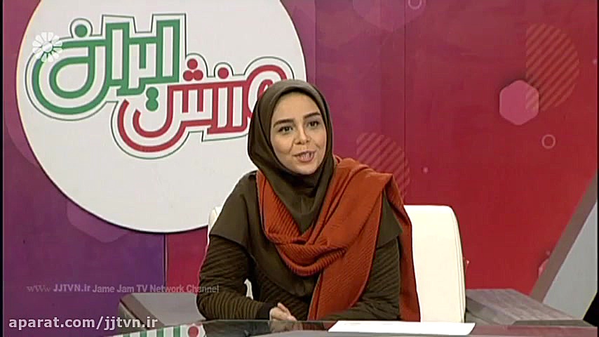 برنامه &laquo; ورزش ایران &raq...