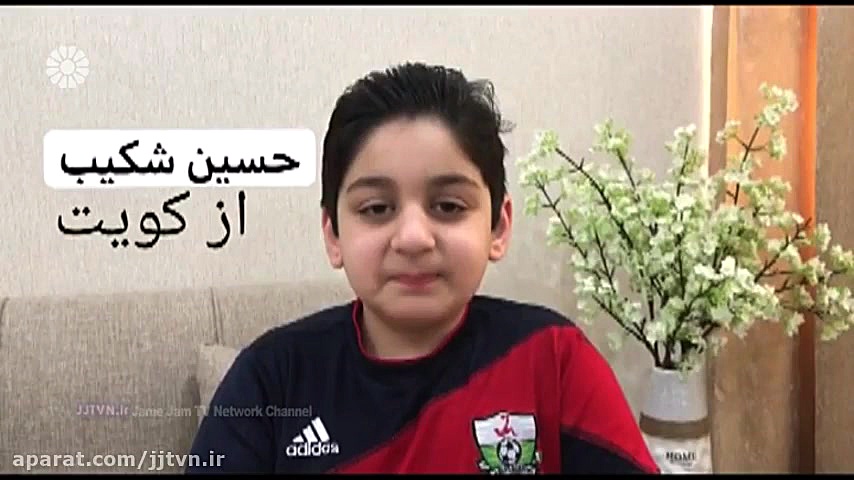 قسمت 224 ؛ برنامه &laquo; فرزن...