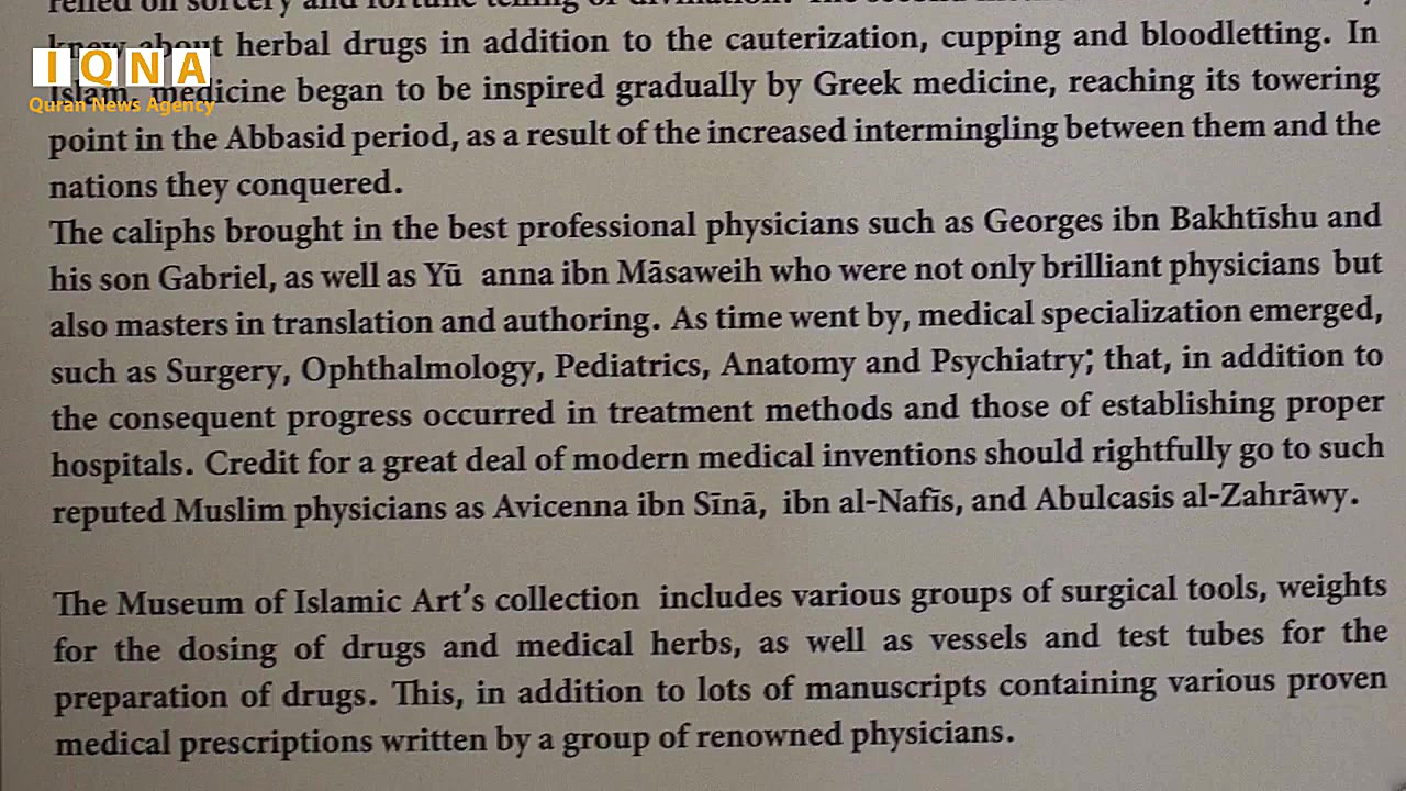 گذر در بزرگ‌ترین گنجینه هنرهای...