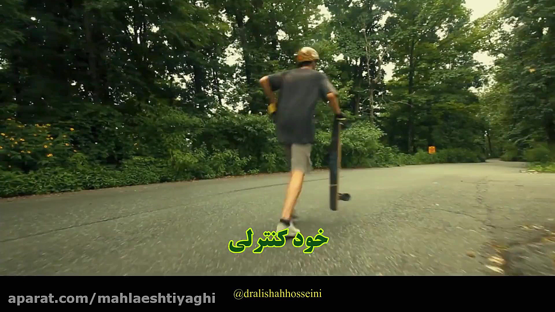 دکترعلی شاه حسینی  مدیریت برخو...