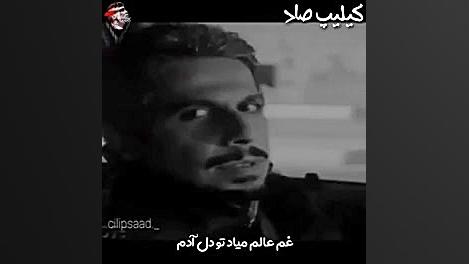 تیکه ی علی صادقی...