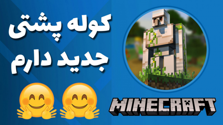 ۱۷ تغییری که می‌خوایم تو آپدیت...