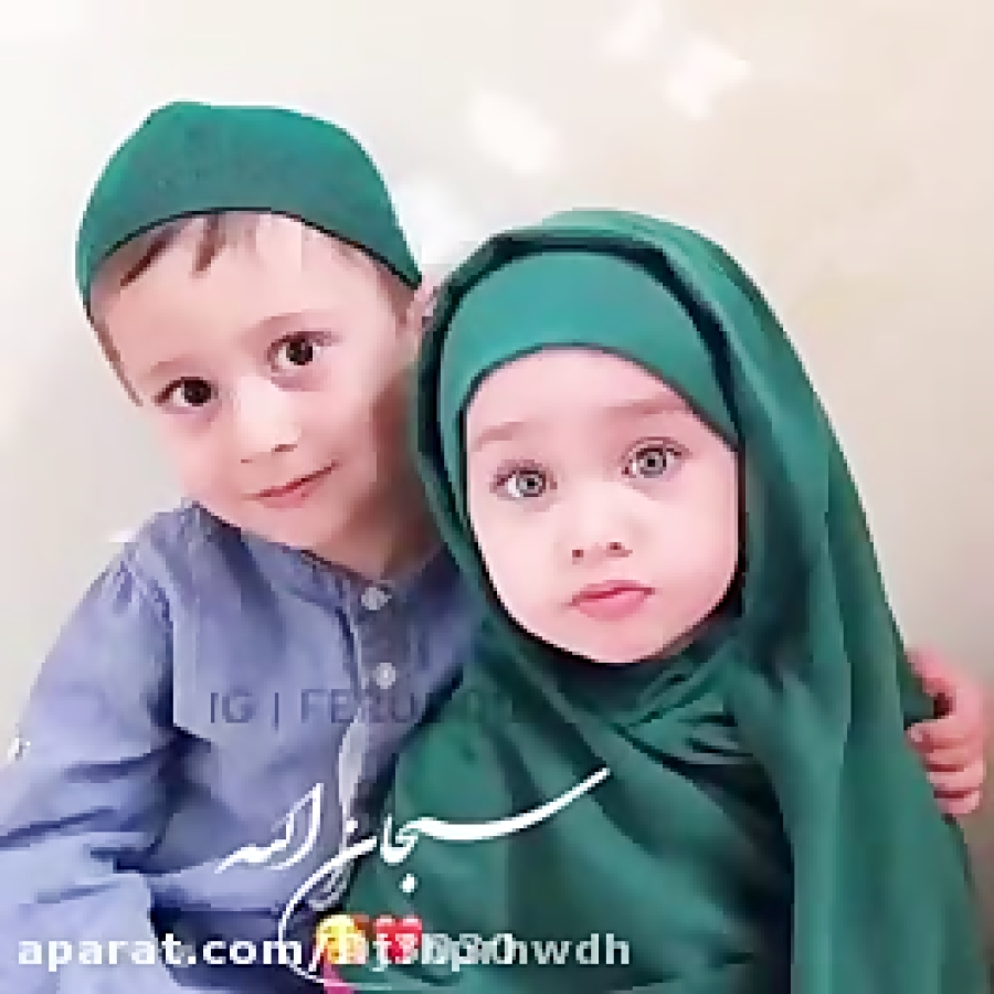 سرودزیبای اسلامی