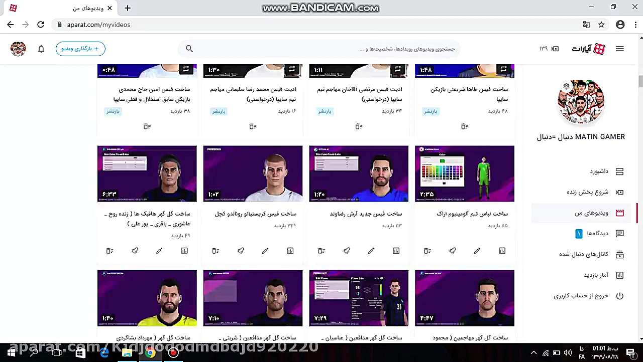 سوپرایز 500 تاییمون