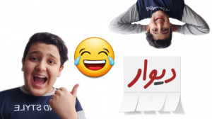 آگهی های خنده دار سایت دیوار |...