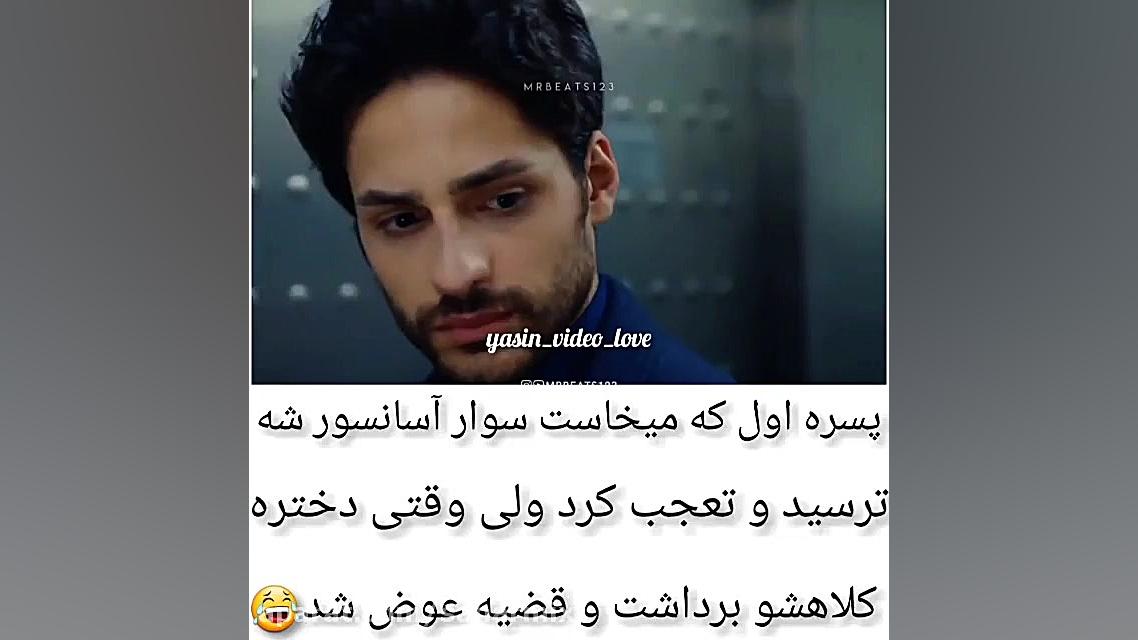 میکس سریال ترکی زندگی با عشق ز...