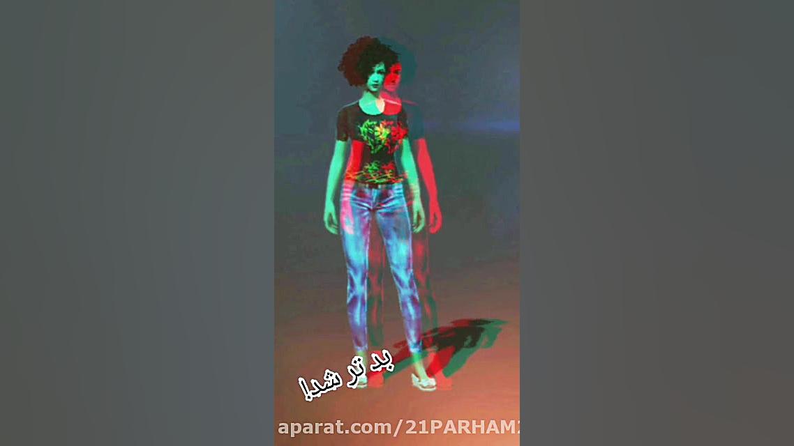 فان خفن فری فایر