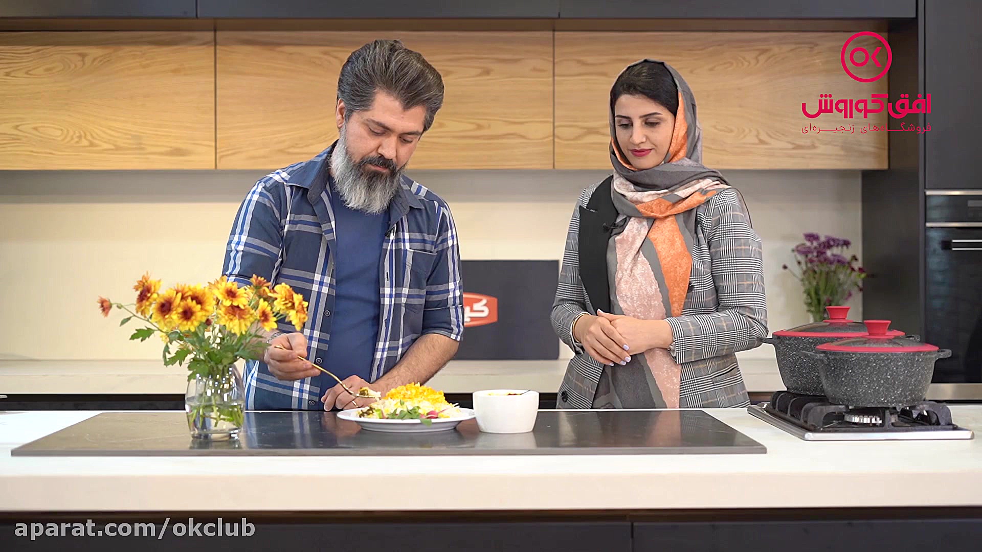 چنگال طلایی(آموزش آشپزی) قلیه...