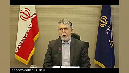 سخنان جناب آقای دکتر سید عباس...