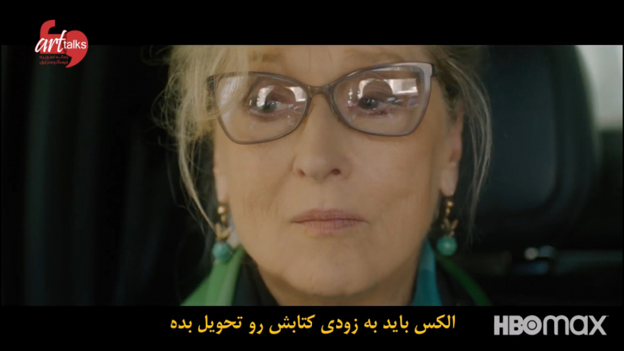 تریلر فیلم &laquo;بگذارید هرچه...