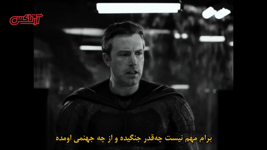 جدیدترین تریلر فیلم انجمن عدال...