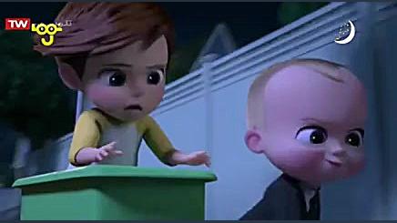 کارتون| بچه رئیس  پرستار بچه ر...