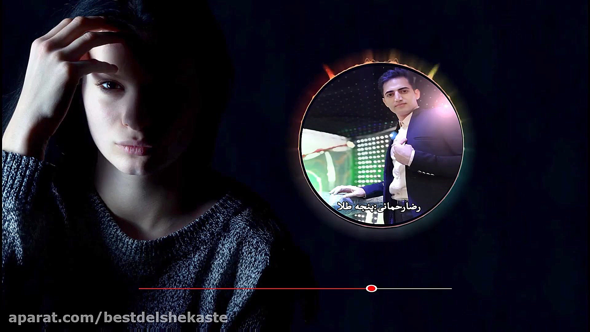 آهنگ کردی غمگین جدید 2020