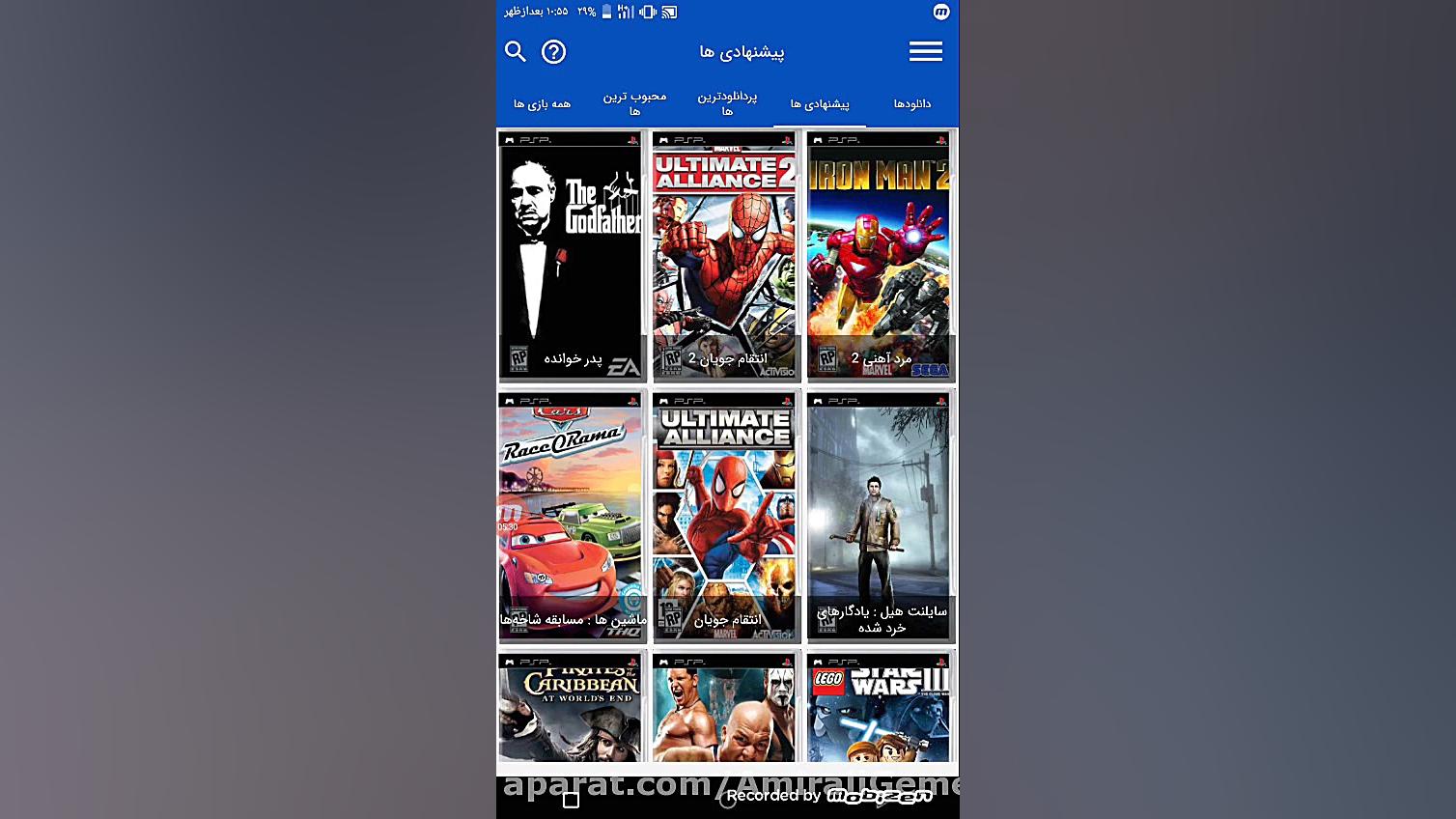 دانلود بازی گاد آف وار 1 برای...