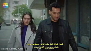 سریال رامو|ramo| قسمت بیست ۲۰...