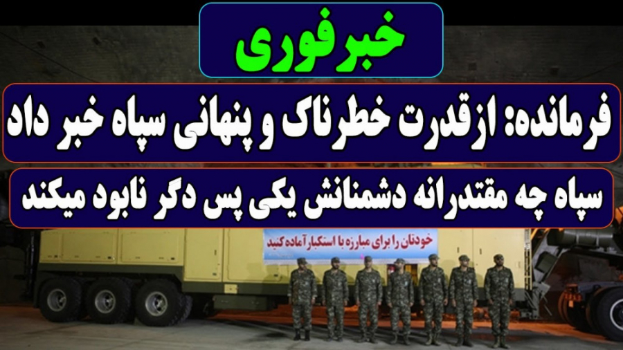 آخرین اخبار جهان