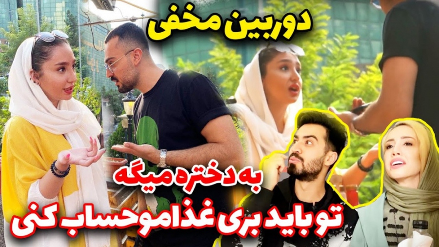 سیب زمینی و میزنه تو نوشابه می...