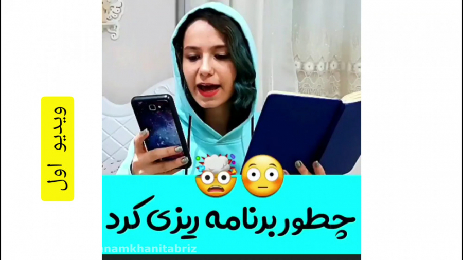 ۱۳ کلیپ طنز پریسا پور مشکی