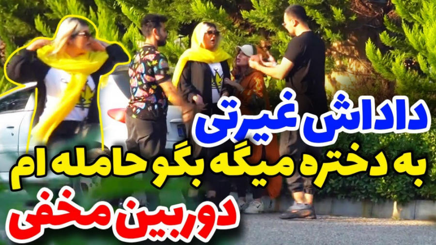 آقا چه شیر تو شیری شد ! ... دو...