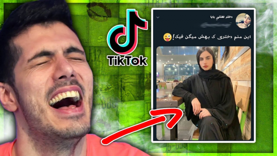 رقیب سلاطین پارک ... FUNNY TWE...