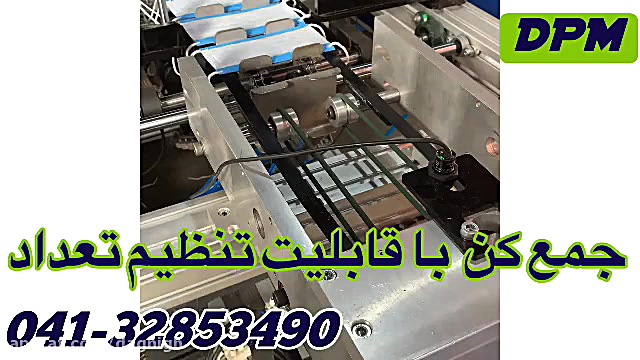 کش زن تمام اتوماتیک ماسک سه لا...