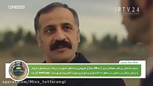 سریال روزی روزگاری در چکوراوا...