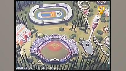 کارتون پسر شجاع قسمت ۴