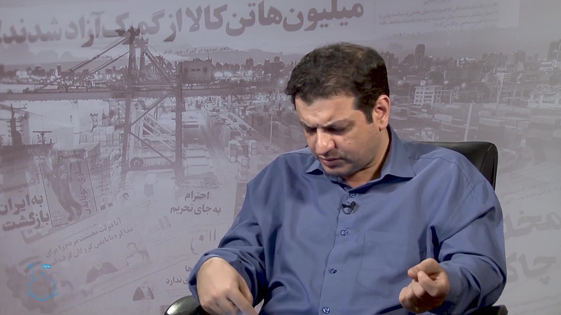 سخنرانی استاد رائفی پور  بررسی...