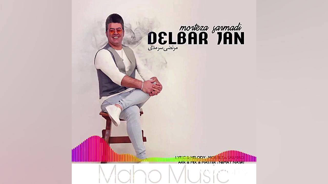 آهنگ جدید|آهنگ عاشقانه|مرتضی س...