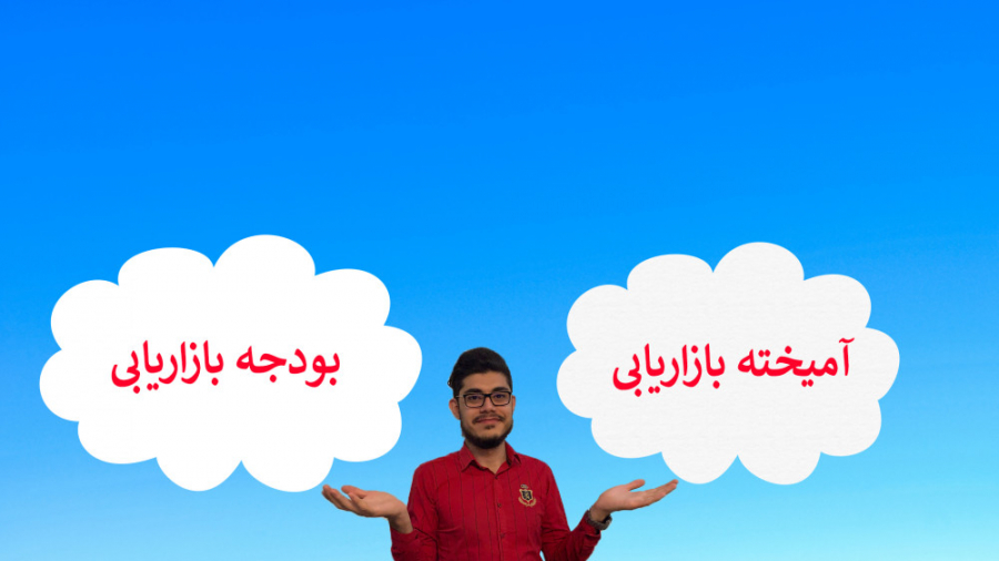 اموزش صادرات صفر تا صد(جلسه هش...