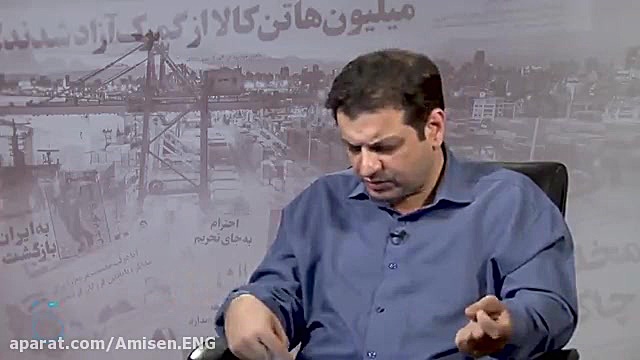 استاد رائفی پور: &quot;بررسی ت...