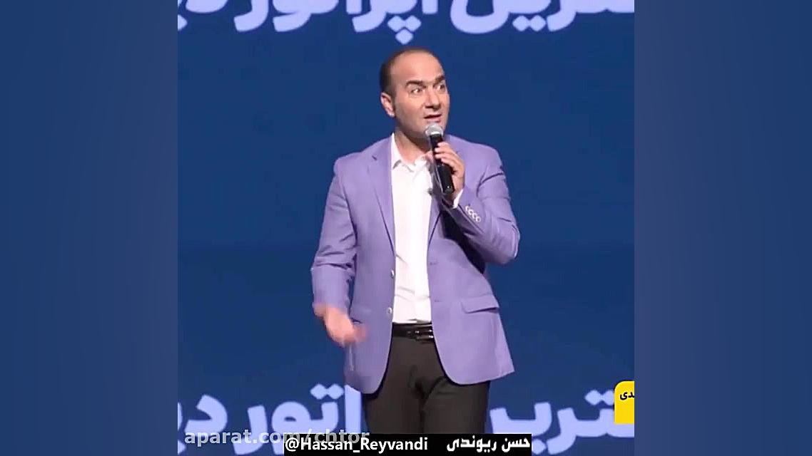 طنز حسن ریوندی راجب کرونا