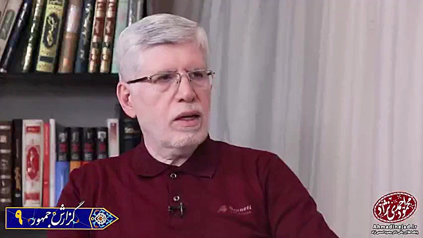 مصاحبه جدید احمدی نژاد در مورد...