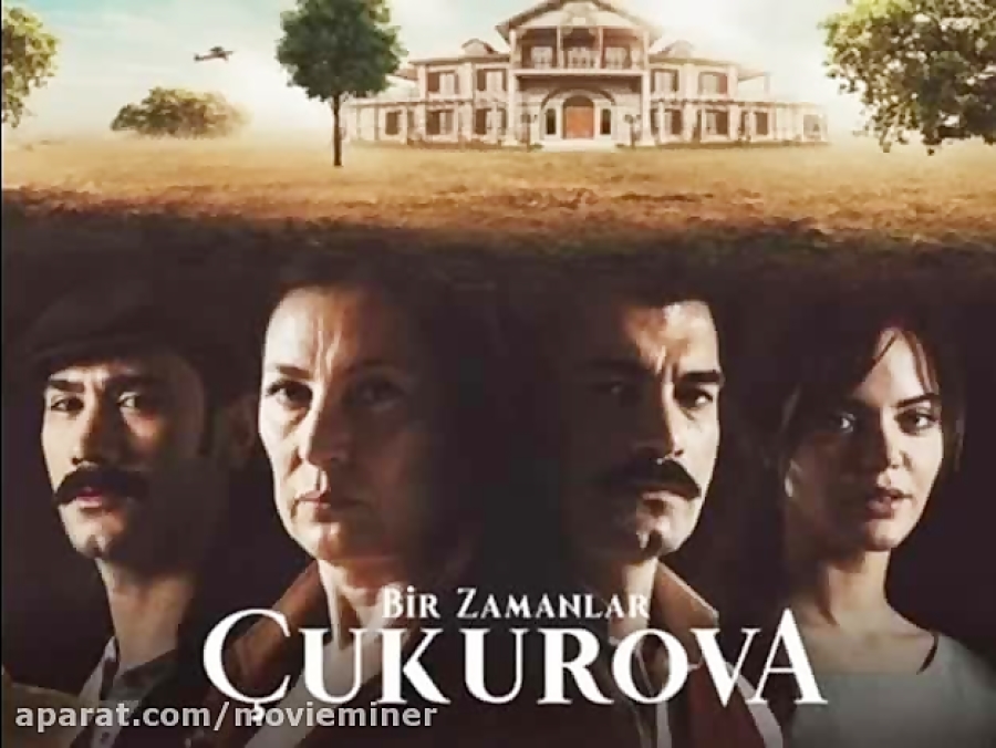 سریال چوکوروا قسمت 63  وقتشه ه...