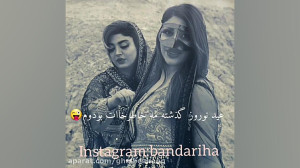 آهنگ عروسی ... بندری شاد ... ح...