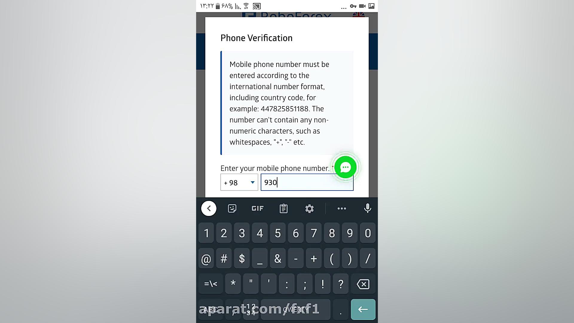 آموزش افتتاح حساب و ثبت نام در...