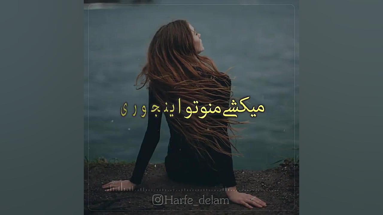 بهترین کلیپ غمگین