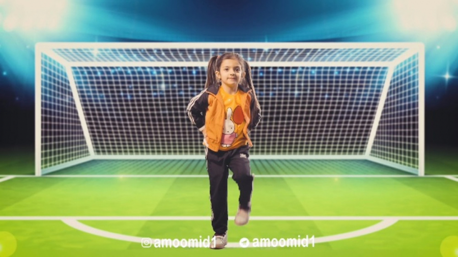 ترانه شاد عمو امید : بپر و بپر...